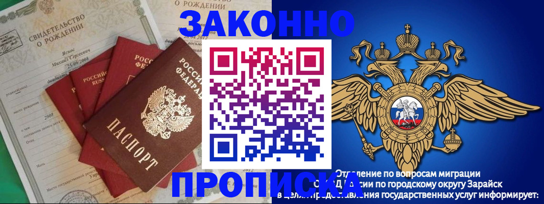 найти адрес прописки в Менделеевске